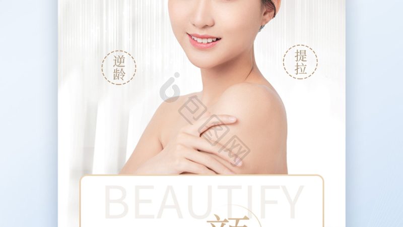 注射美容代理加盟，如何选择靠谱品牌？**
