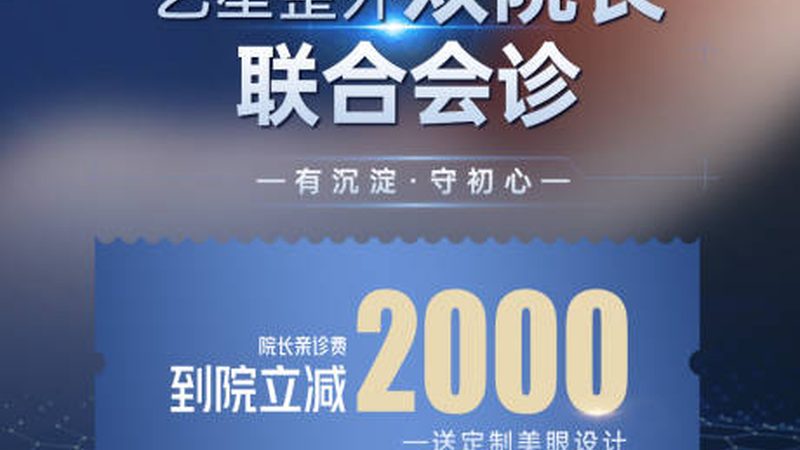 成都超声炮仪器安装哪家好