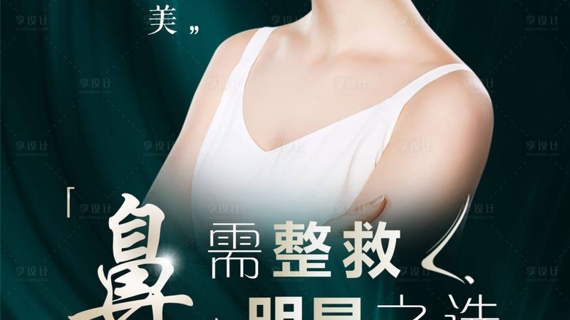 热玛吉2025价格揭秘：如何找到最实惠的购买途径