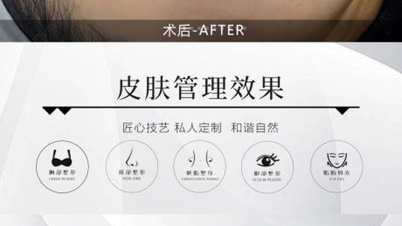 皮肤管理店选址：避开这些“雷区”才能稳扎稳打