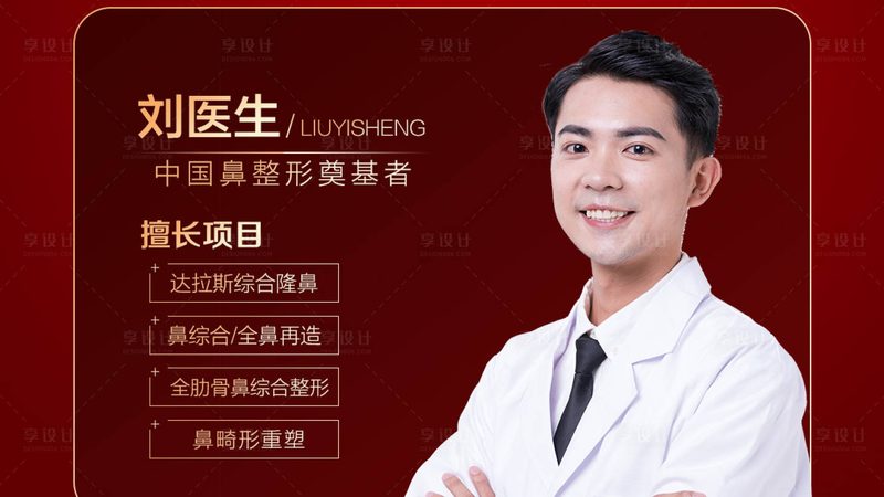 双眼皮全切与微创：价格背后的差异解析