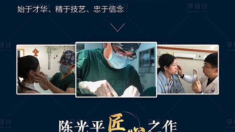 了解频率：瘦脸仪的“节奏”很重要