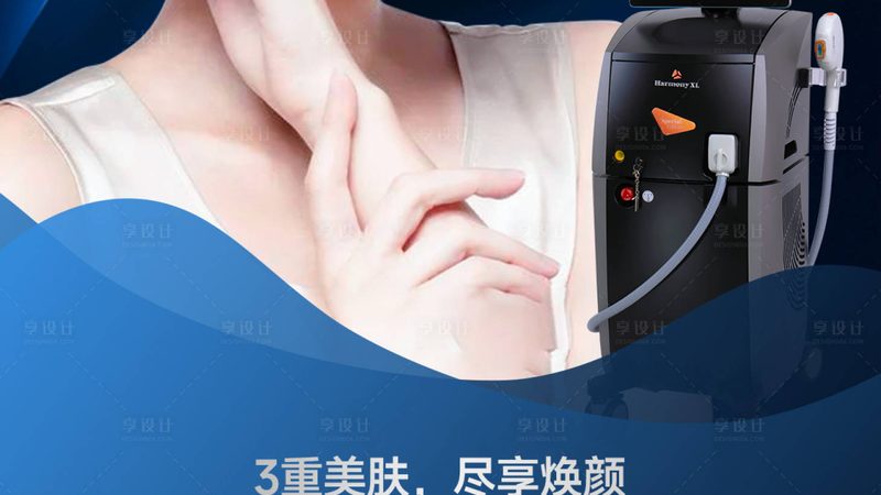 成都医美咨询师面试，掌握这些技巧轻松通关
