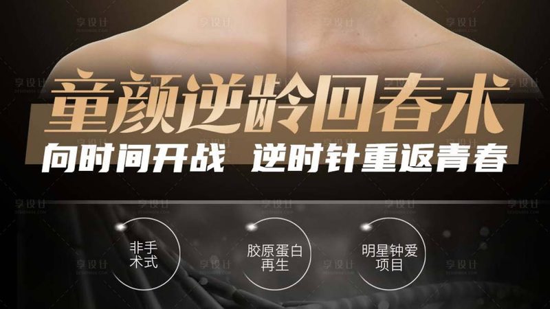 医美机构资质等级分类揭秘：如何甄别优质机构
