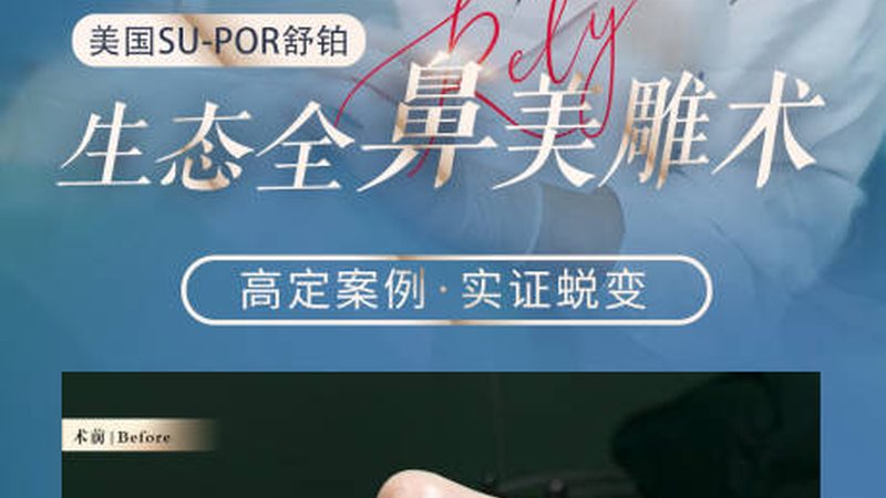 肉毒素注射哪个牌子效果好