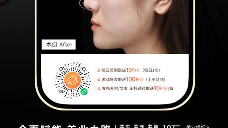 超声炮与热玛吉：揭秘美容界的双剑客**