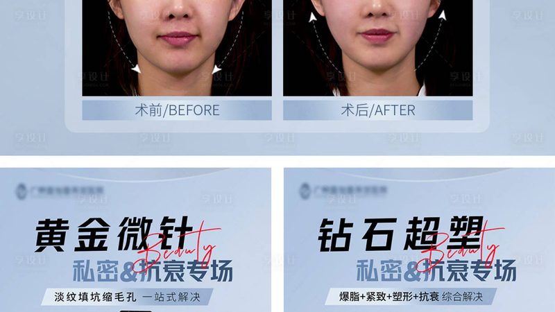 肉毒素：阻断神经，放松肌肉