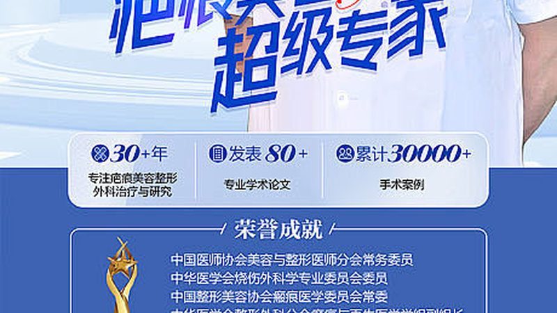 肉毒素提升面部会僵硬吗