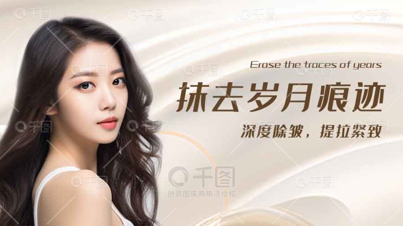 光子嫩肤仪：长期使用，副作用真相大揭秘