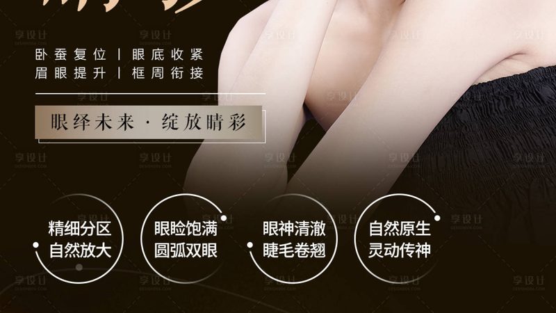 揭秘水光针贴牌生产：从原料到成品的全过程