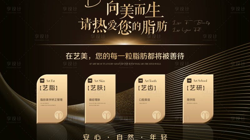 双眼皮术前，这些规范标准你了解吗？**