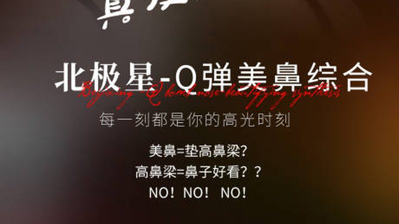 童颜针与少女针：材料差异解析**