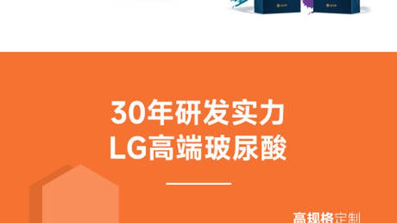 正规水光针批发厂家排名