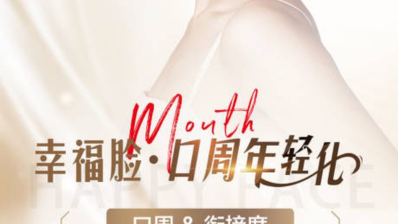 注射美容前，以下几种药物需要停用：