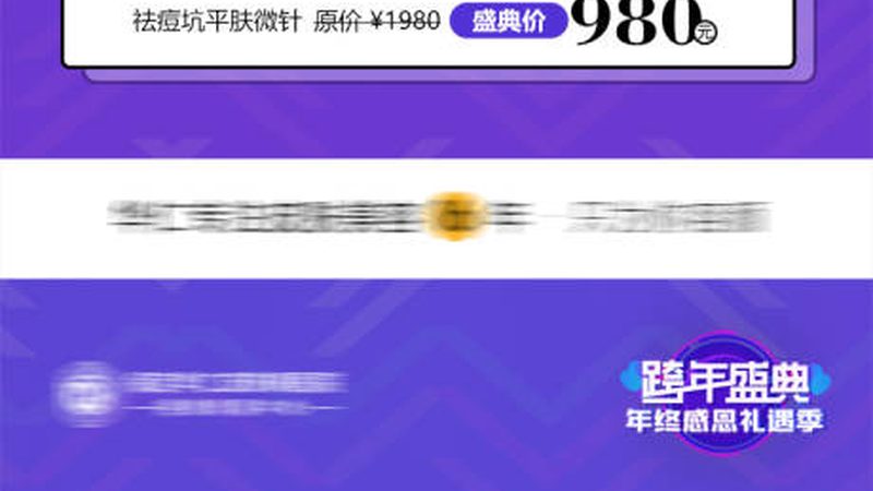 肉毒素注射后眼皮下垂，恢复期需要注意什么？**