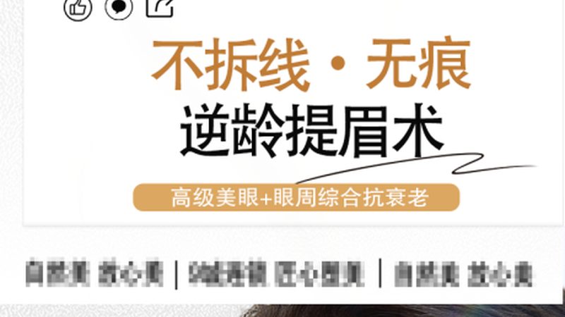 成都打水光针哪里正规