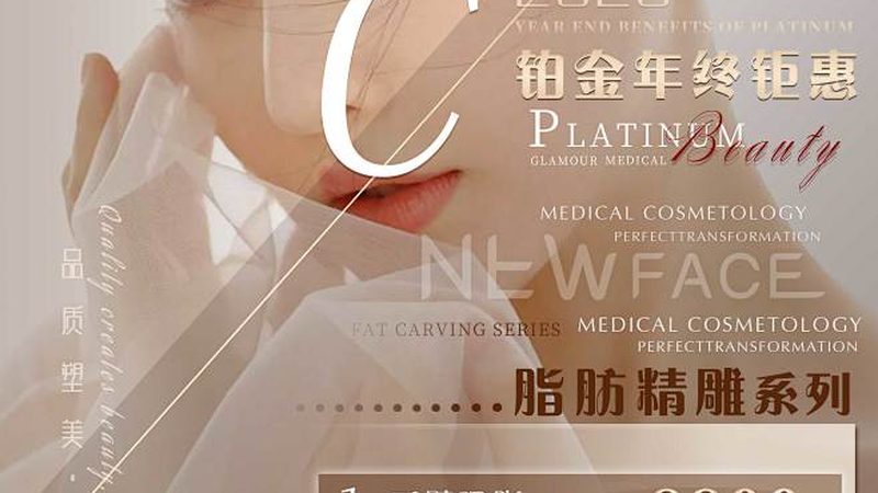家用美容仪的价格主要由以下因素构成：