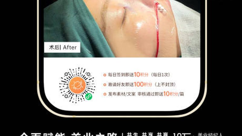 医美咨询师面试常见问题清单