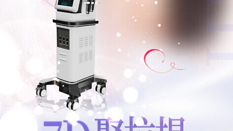 上海埋线提升大V线小V线区别