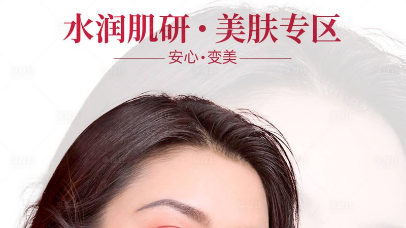 小标题：医生资质，关键因素