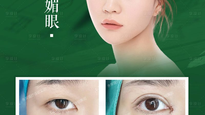注射美容效果显现时间揭秘