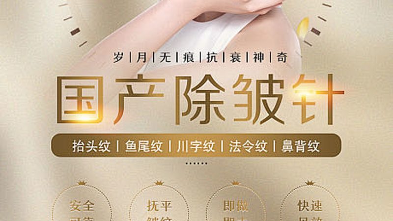 敏感肌能否用光子嫩肤仪：揭秘安全与适用性