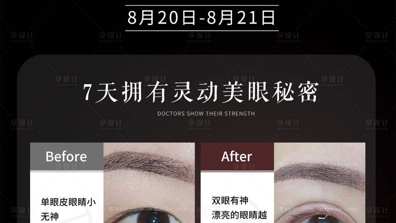 瘦脸精华液和V脸面膜对比