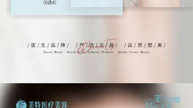小标题：双眼皮整形，了解这些才能不踩坑