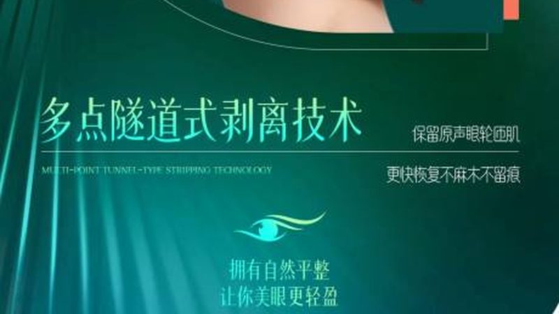 皮肤管理店员工成本控制技巧
